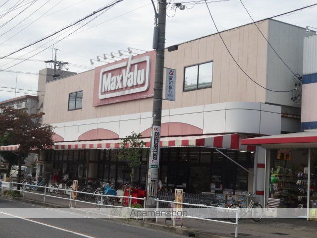 スーパー　ヤングドライマックスバリュ味鋺店（スーパー）まで988m