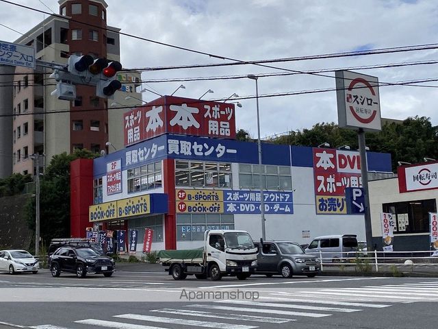 その他　ブックオフ（その他）まで812m