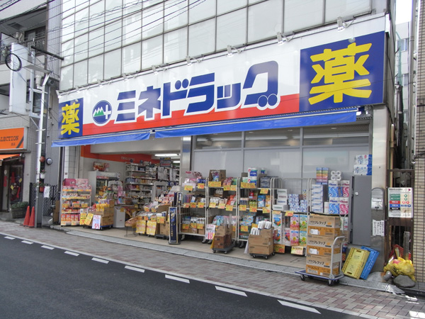 ドラックストア　ミネドラッグ 西荻店（ドラッグストア）まで565m
