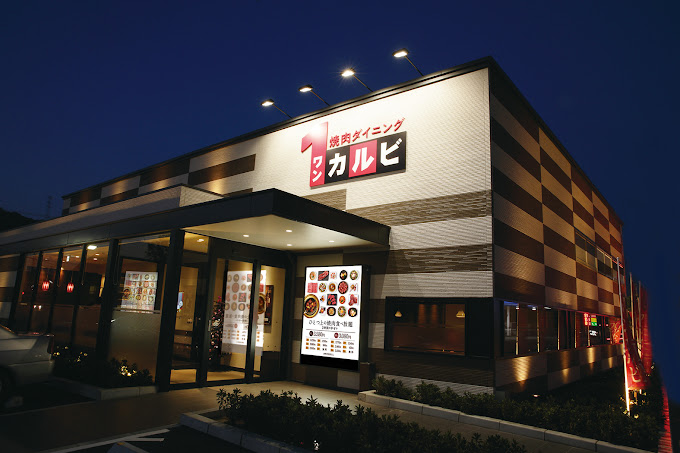 飲食店　ワンカルビ守山店（飲食店）まで1114m