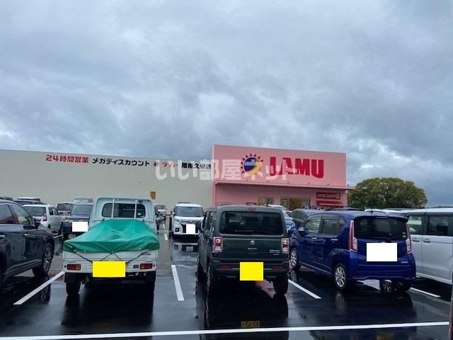 その他　ラ・ムー　周南久米店（その他）まで859m