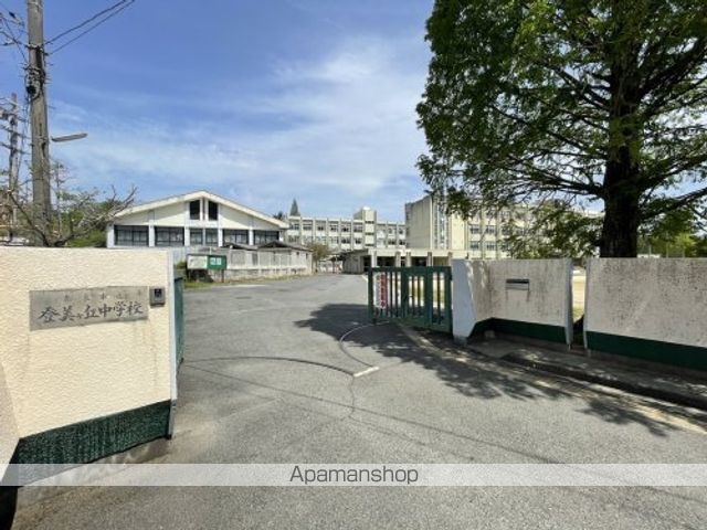 中学校　奈良市立登美ケ丘中学校（中学校）まで822m