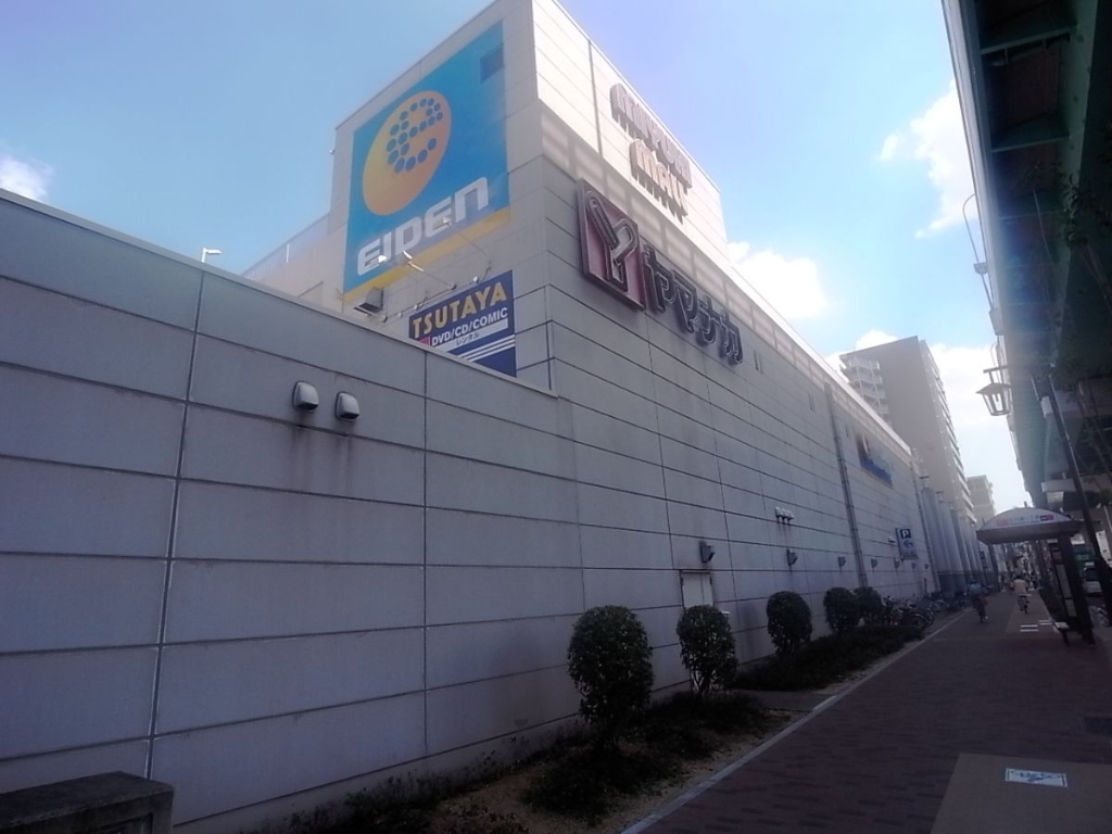 スーパー　ヤマナカ・庄内通店（スーパー）まで162m