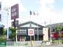 ショッピングセンター　ユニクロ葛飾奥戸店（ショッピングセンター）まで1830m