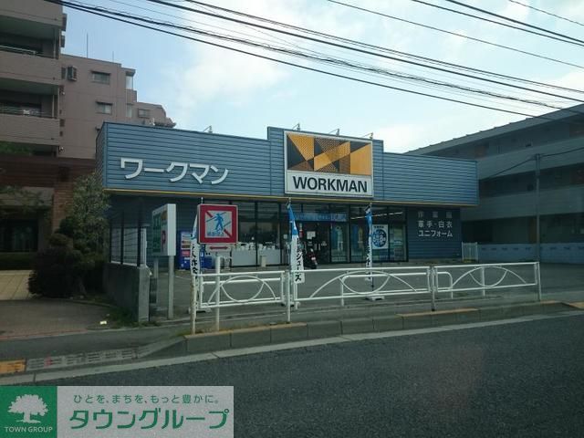 ショッピングセンター　ワークマン国立青柳店（ショッピングセンター）まで520m