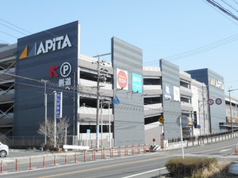 スーパー　アピタパワー岩倉店（スーパー）まで738m