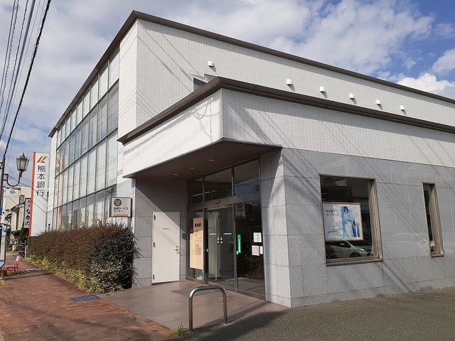 銀行　熊本銀行川尻支店（銀行）まで350m