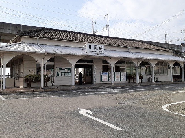 その他　川尻駅（その他）まで900m