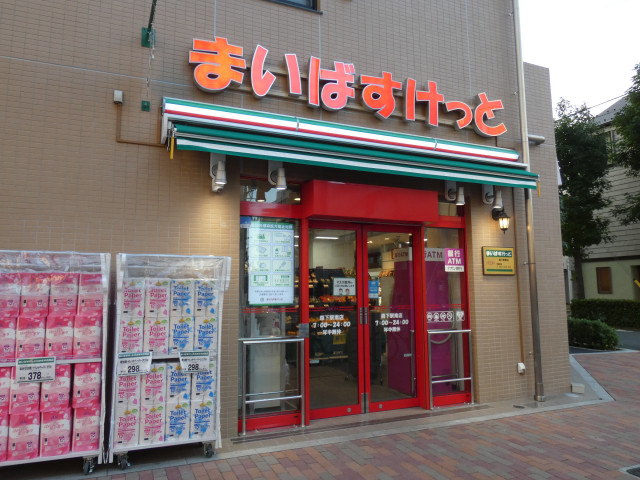 スーパー　まいばすけっと森下駅南店（スーパー）まで240m