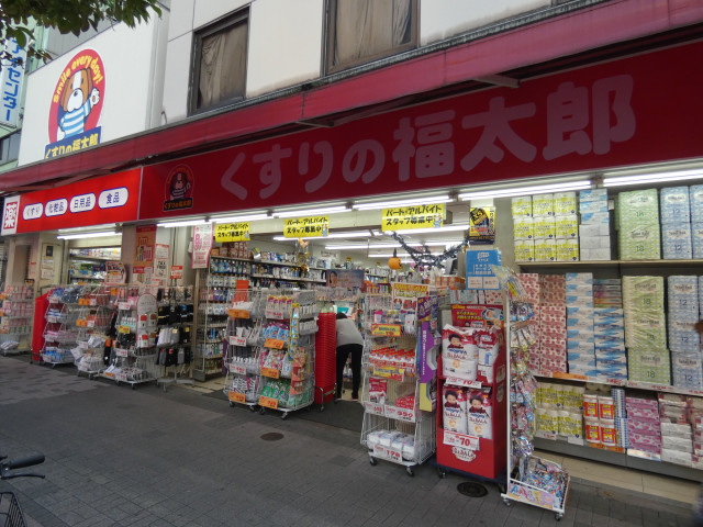ドラックストア　くすりの福太郎森下駅前店（ドラッグストア）まで170m