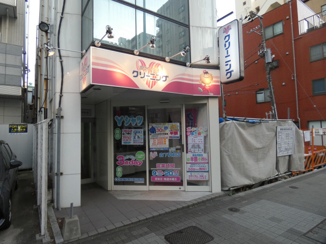 その他　ホワイト急便　森下駅前店（その他）まで210m