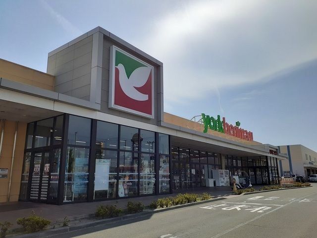 スーパー　ヨークベニマル上谷刈店（スーパー）まで1300m