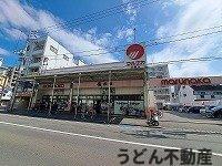 その他　マルナカ広場店さんまで210m