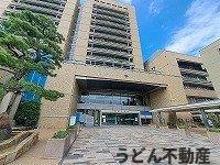 その他　高松市役所さんまで500m