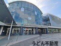 その他　JR高松駅さんまで800m