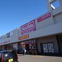 スーパー　マックスバリュ北32条店（スーパー）まで843m