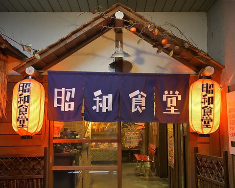 飲食店　昭和食堂甚目寺店（飲食店）まで340m