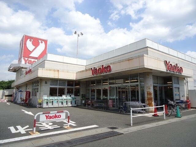 スーパー　ヤオコー大宮宮原店（スーパー）まで598m