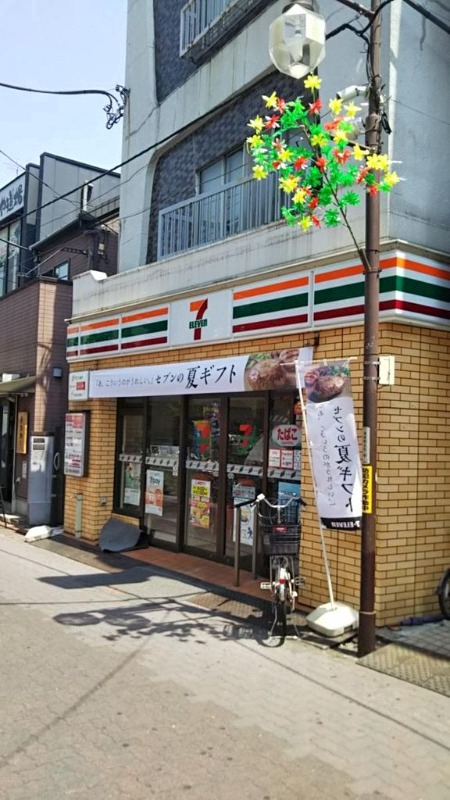 コンビニ　セブン‐イレブン／御嶽山駅前店（コンビニ）まで180m
