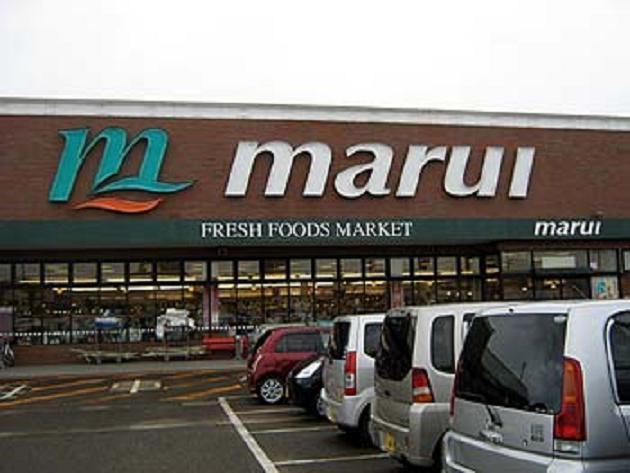 スーパー　スーパーマルイ本成寺店（スーパー）まで1000m