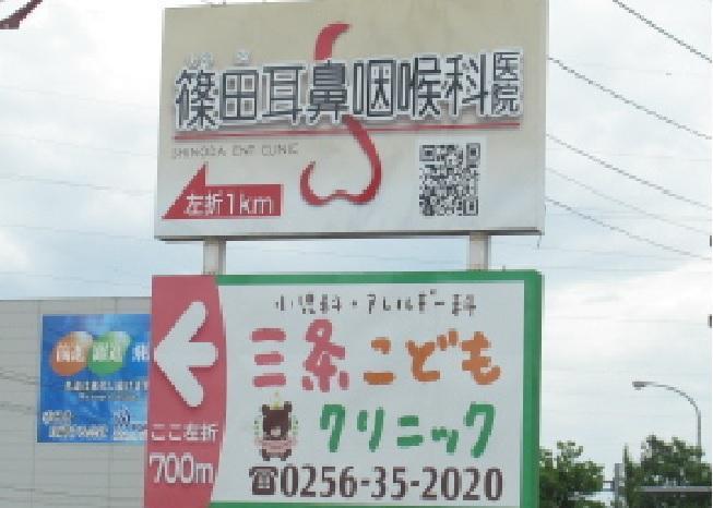 その他　嵐南バイパス（その他）まで210m