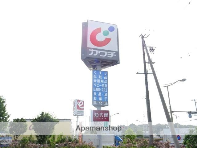 飲食店　知久屋　染地台店（飲食店）まで1400m