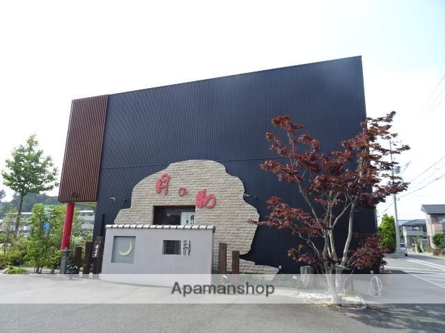 飲食店　月の和（飲食店）まで1500m