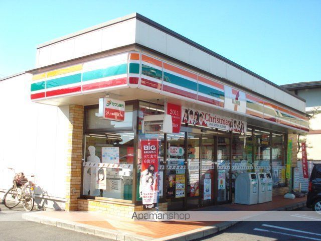 その他　セブンイレブン扶桑南定松店（その他）まで226m