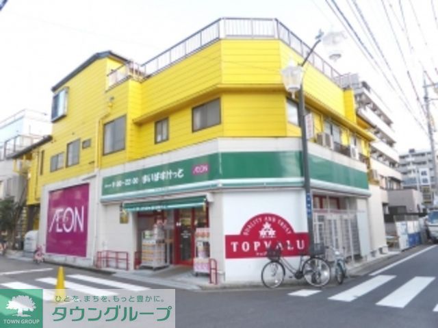 スーパー　まいばすけっと苅宿店（スーパー）まで160m
