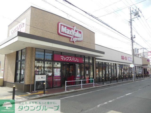 コンビニ　マックスバリュエクスプレス木月住吉店（コンビニ）まで770m