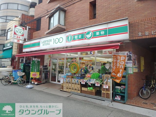 コンビニ　ローソンストア100川崎平間店（コンビニ）まで990m