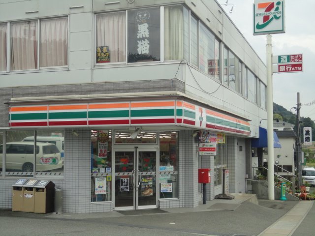 コンビニ　セブンイレブン 神戸有野町唐櫃店（コンビニ）まで699m