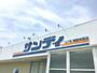 スーパー　サンディ橿原神宮店（スーパー）まで751m