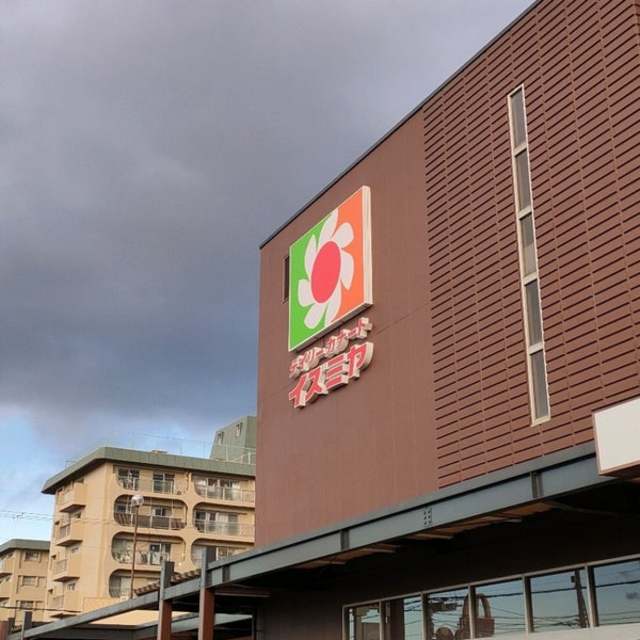 スーパー　デイリーカナートイズミヤ橿原神宮前店（スーパー）まで892m