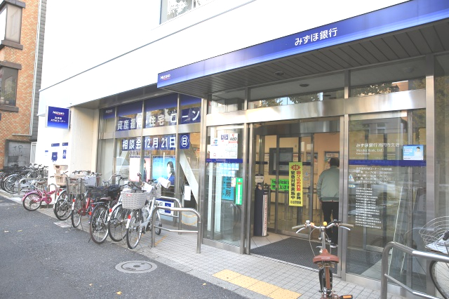 銀行　みずほ銀行高円寺支店（銀行）まで1249m