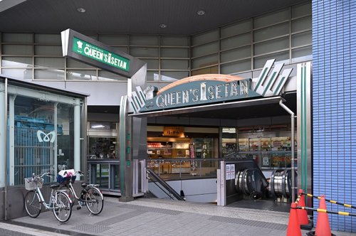 スーパー　クイーンズ伊勢丹新高円寺店（スーパー）まで1111m