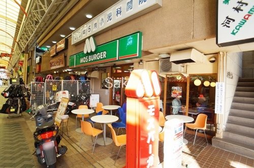 飲食店　モスバーガー 弘明寺店（飲食店）まで676m