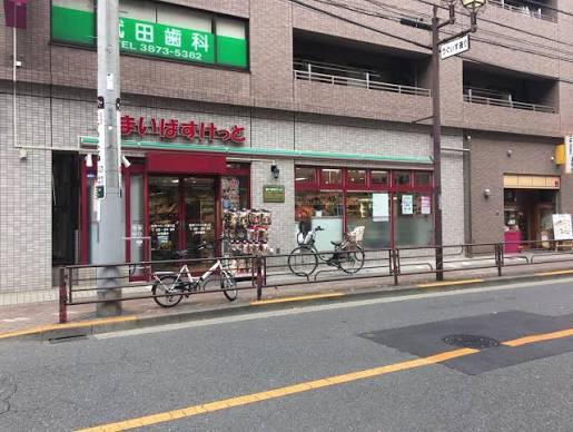 スーパー　まいばすけっと根岸うぐいす通り店（スーパー）まで232m