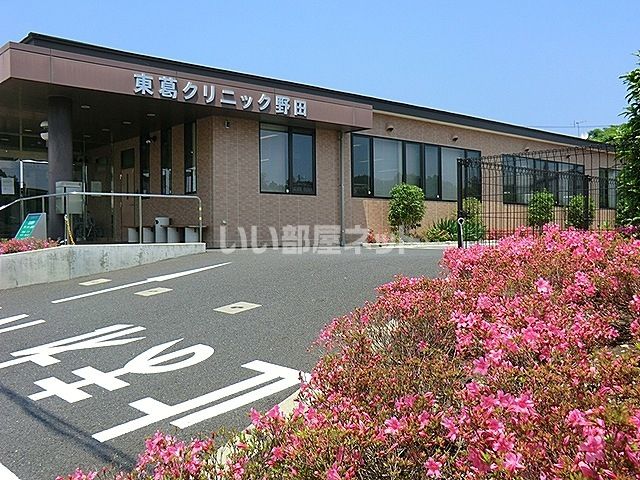 病院　東葛クリニック野田（病院）まで1596m