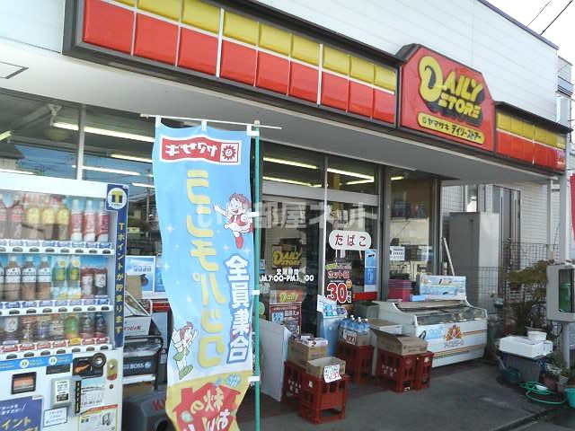コンビニ　ヤマザキデイリーストア小山店（コンビニ）まで324m