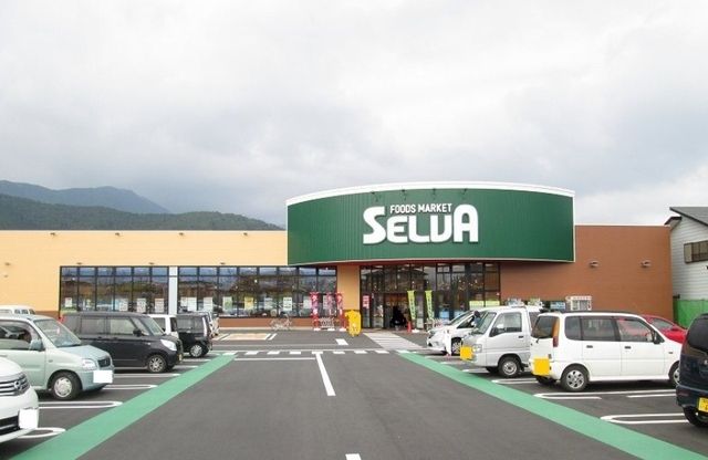 スーパー　セルバ本店（スーパー）まで700m