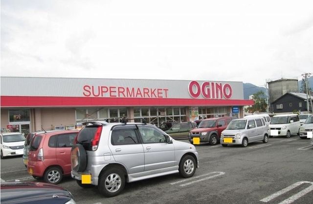 スーパー　オギノ富士吉田店（スーパー）まで1200m