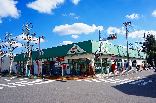 その他　マルエツみどり台店（その他）まで493m