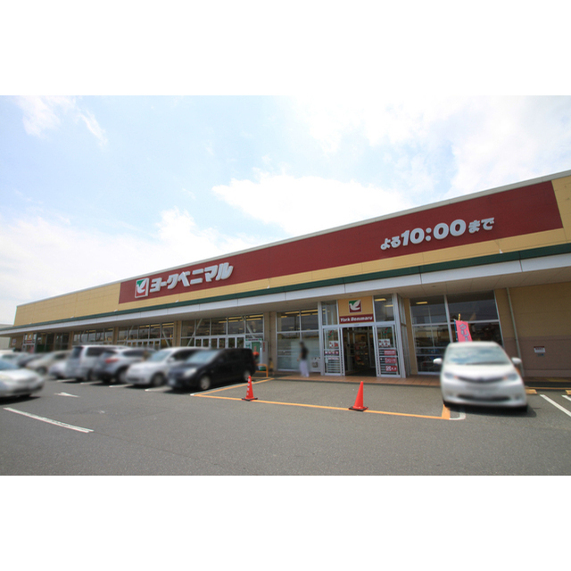 スーパー　ヨークベニマル谷田部店（スーパー）まで2240m