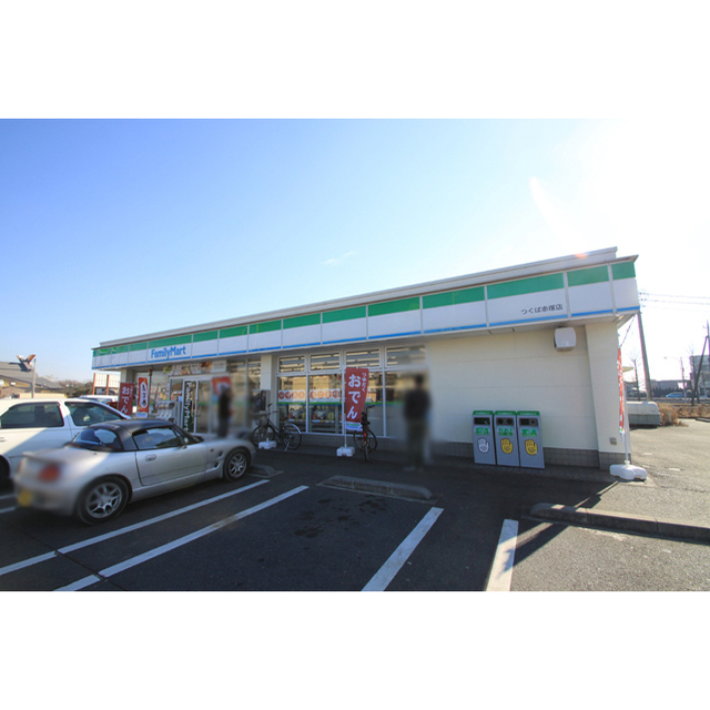 コンビニ　ファミリーマートつくば赤塚店（コンビニ）まで1360m