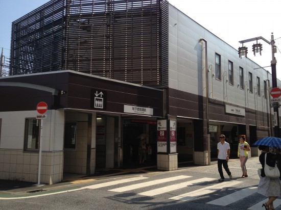 その他　千歳烏山駅（その他）まで330m