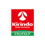 ドラックストア　キリン堂野洲店（ドラッグストア）まで397m