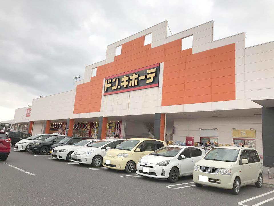 ショッピングセンター　ドン・キホーテ 郡山駅東店（ショッピングセンター）まで750m