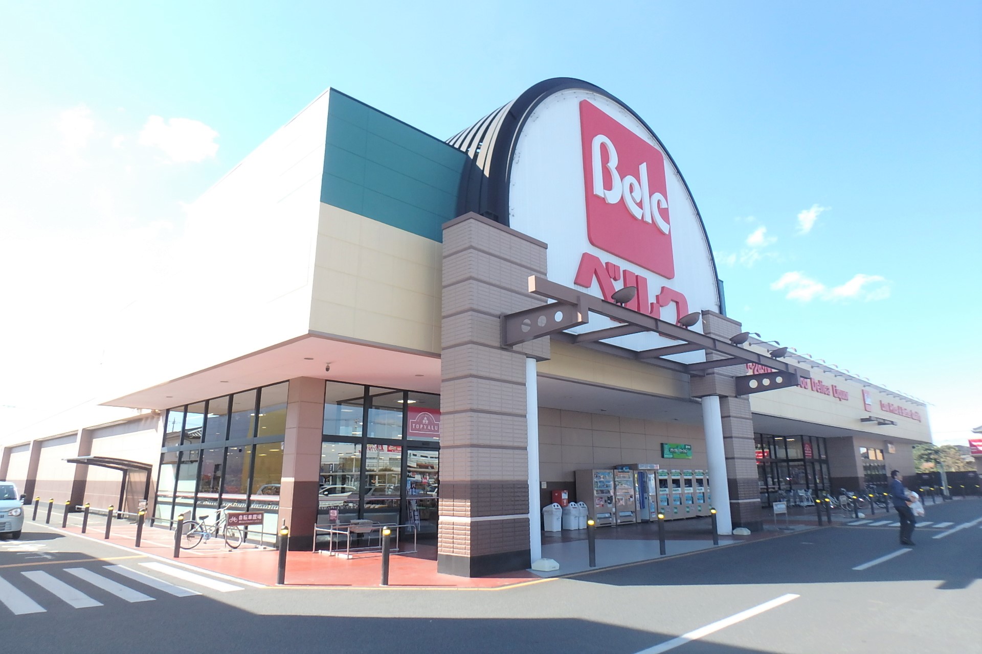 スーパー　ベルク太田植木野店（スーパー）まで1731m
