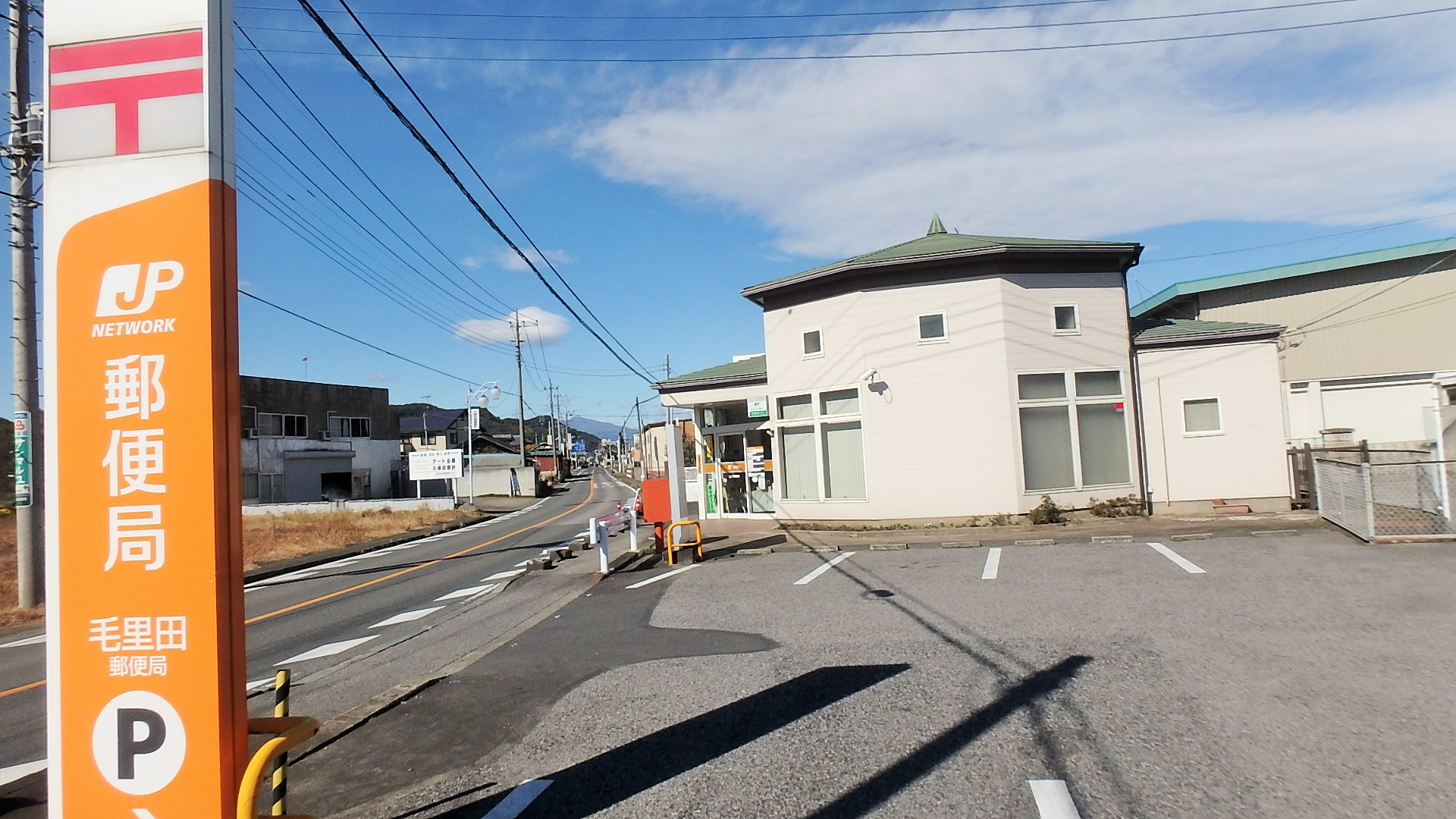 郵便局　毛里田郵便局（郵便局）まで2307m